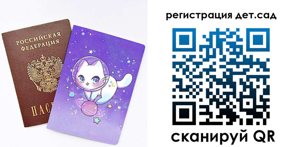 прописка регистрация в Губкине
