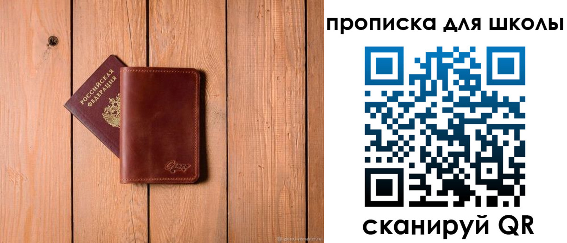 временная регистрация купить в Губкине
