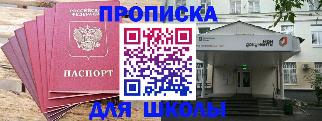 временная регистрация поиск в Губкине