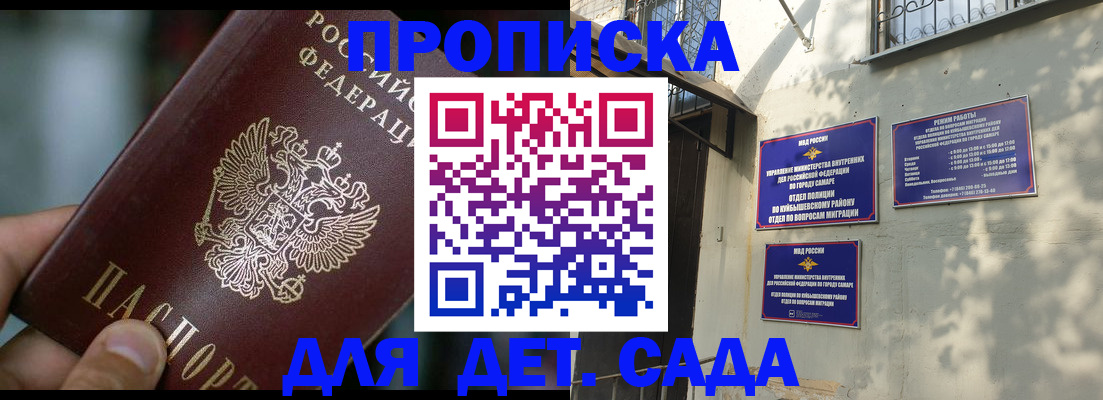 регистрация для школы в Губкине